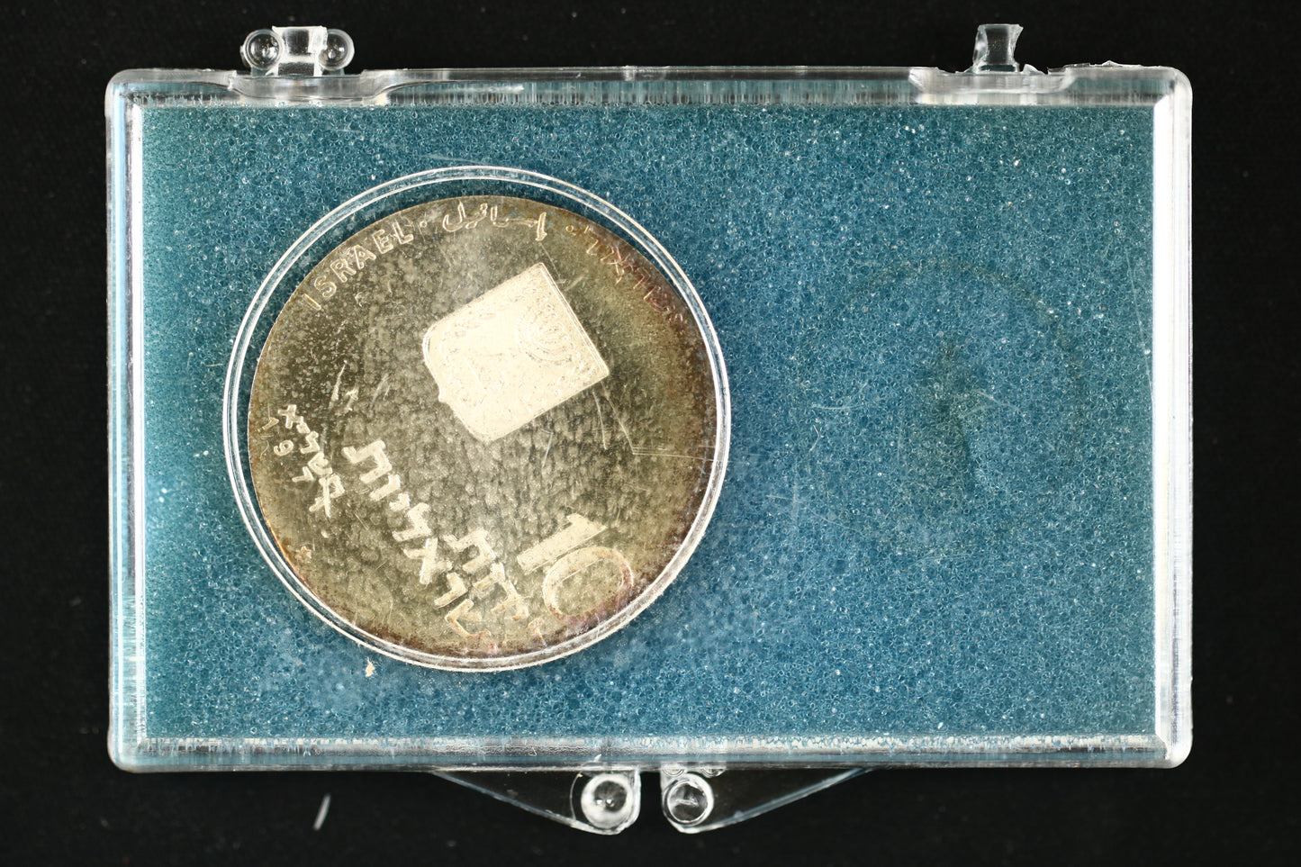 Israel 1971 10 Lirot "Let My People Go" commemorative coin. C023