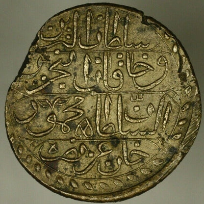 Tunisia Silver Piastre AH1296 - 1830 XF irregular flan  A2102
