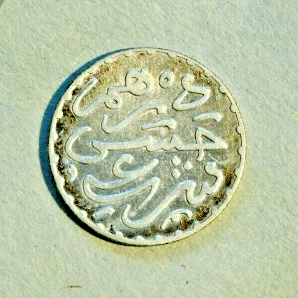 Morocco AH1299 Dirham  (1882)   A562