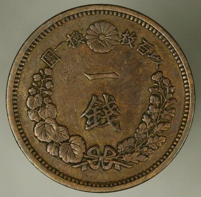 Japan Sen Meiji-10 - 1877  Emperor Mutsuhito  XF/AU  A2480