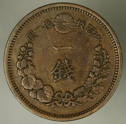 Japan Sen Meiji-10 - 1877  Emperor Mutsuhito  XF/AU  A2480