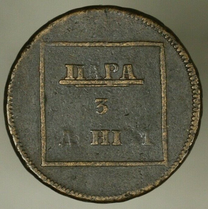 Moldovia & Wallachia 3 Denga 1772  VF    A2152