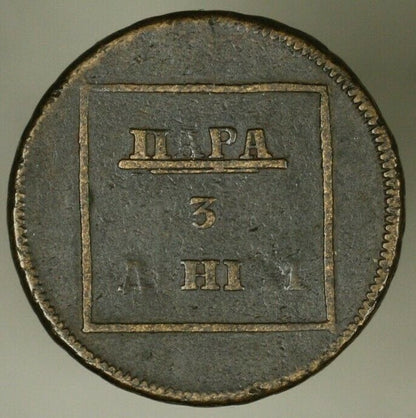 Moldovia & Wallachia 3 Denga 1772  VF    A2152