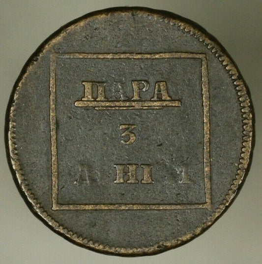 Moldovia & Wallachia 3 Denga 1772  VF    A2152