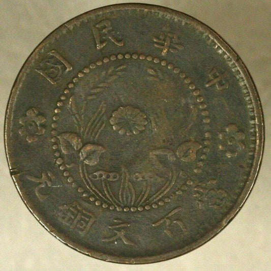 1928 (ND) China Honan 100 Cash Coin vf Detailed      