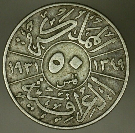 Iraq  Silver 50 Fils 1931   A1175