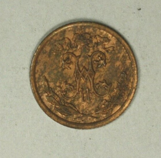 Russia 1/2 Kopek 1909 Reddish UNC    A2007