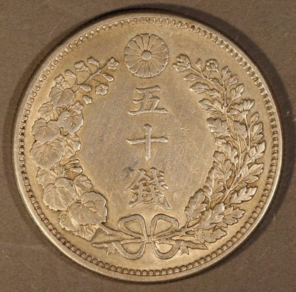 1897 (Yr 30) Japan 50 Sen Silver Circulated    