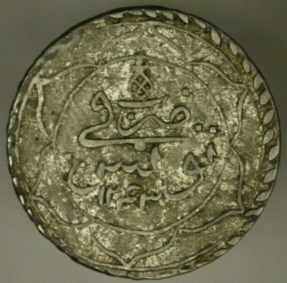 Tunisia Silver 8 Kharub AH1243 Scarce nice grade for a type    A975