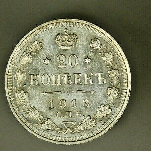 Russia  Silver 20 Kopeks 1913  Gem Unc   A1488