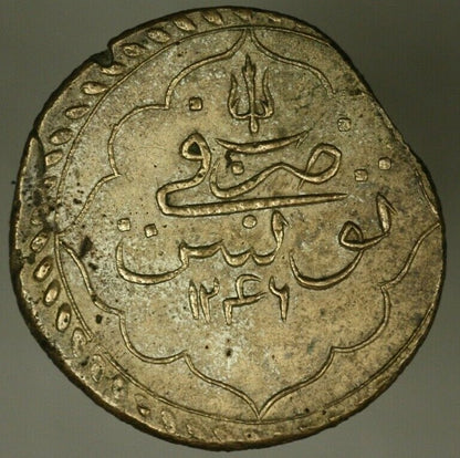 Tunisia Silver Piastre AH1296 - 1830 XF irregular flan  A2102