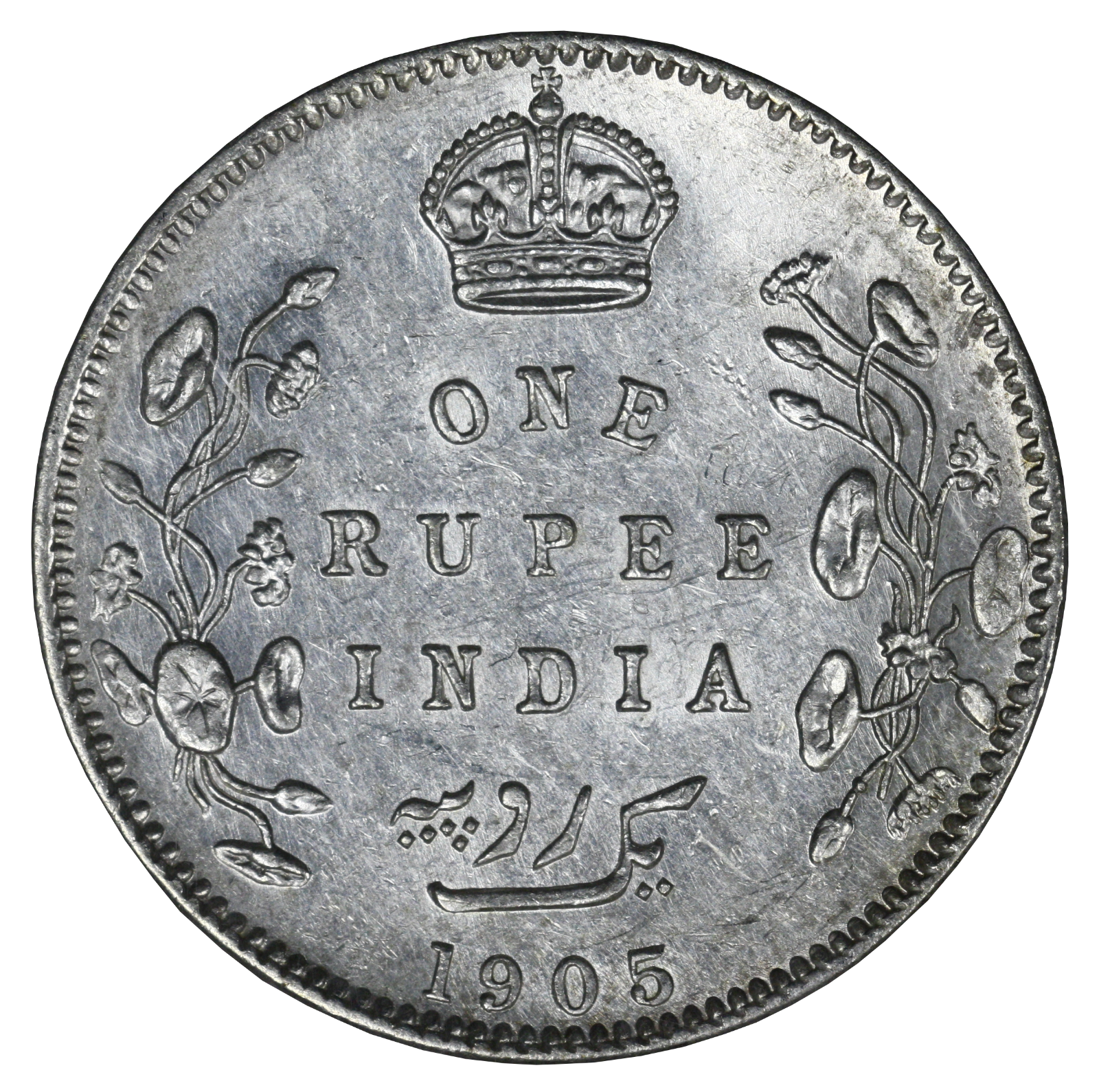 India 1905 B Rupee NNC Slab  S783