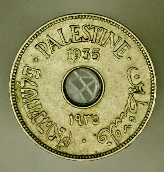 Palestine 10 Mils 1935  AU   A823