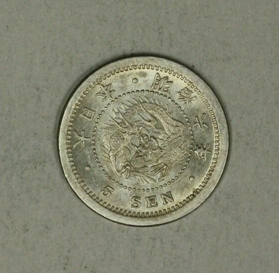 Japan Silver 5 Sen Type 2 - Meiji-6 - 1873  Emperor Mutsuhito  AU/Unc  A2484