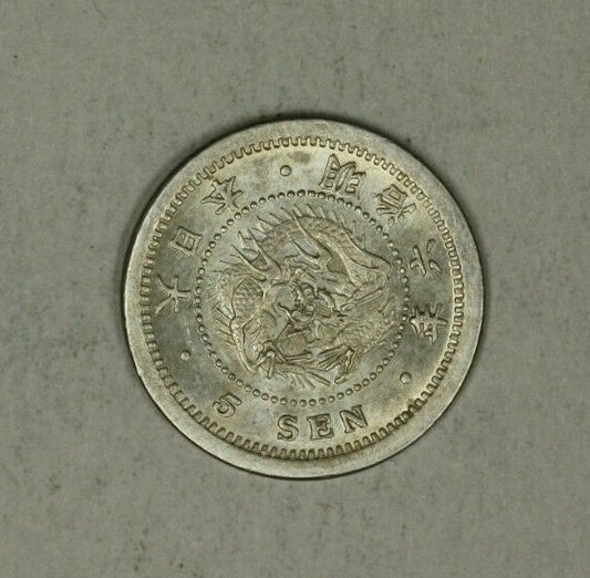 Japan Silver 5 Sen Type 2 - Meiji-6 - 1873  Emperor Mutsuhito  AU/Unc  A2484