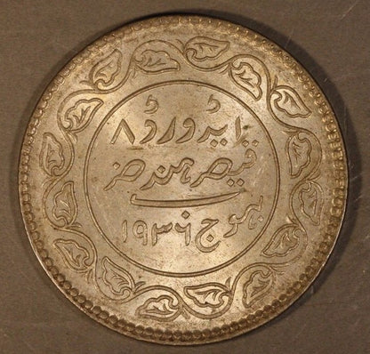 1936//VS1993 India-Princely States Kutch 5 Kori Toned 