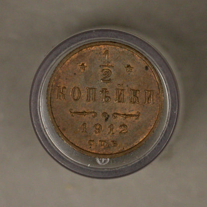Russia 1912 half 1/2 Kopek nice unc some red