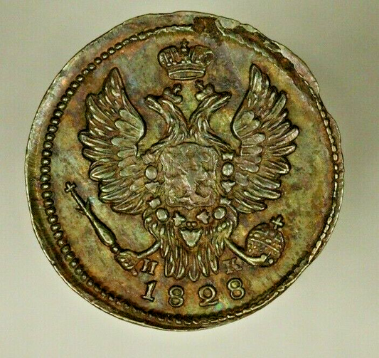 Russia  Copper 1 Kopek 1828 EM NK  UNC   A1487
