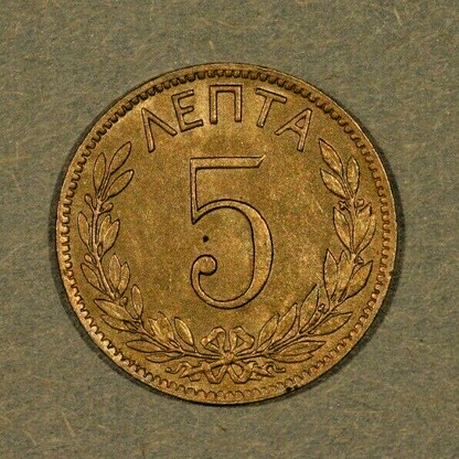 Greece 1894  5 Lepta  A071