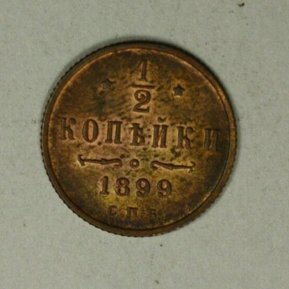 Russia 1/2 Kopek 1899 Choice R&B UNC    A2006