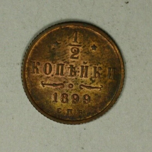 Russia 1/2 Kopek 1899 Choice R&B UNC    A2006