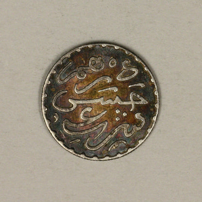 Morocco AH 1299 Dirham Toned UNC