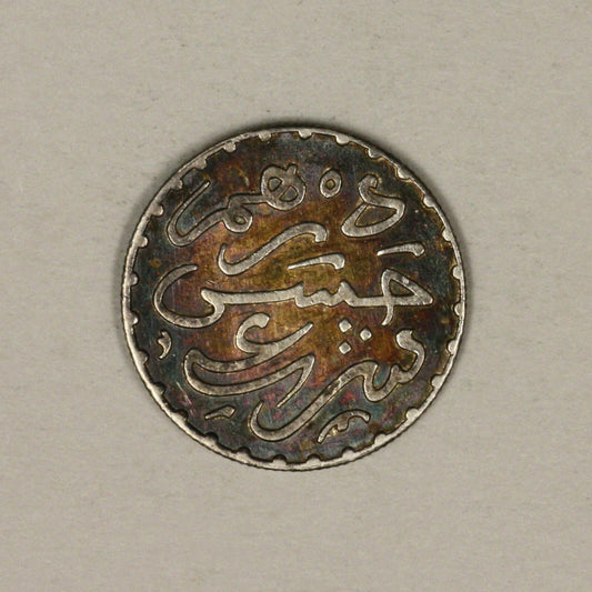 Morocco AH 1299 Dirham Toned UNC
