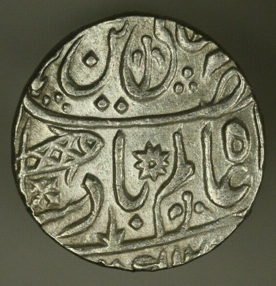 India Bengal Presidency Silver Rupee AH112? XF/AU small cut  A2130