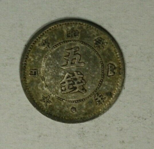 Japan Silver 5 Sen Meiji-4 - 1871  XF    A1963