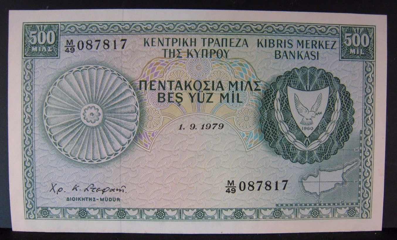 1964-1966 CYPRUS, Central Bank of, 1.9.1979 500 MILS CU