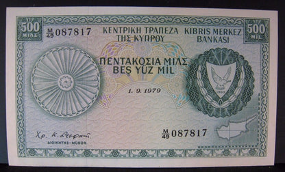 1964-1966 CYPRUS, Central Bank of, 1.9.1979 500 MILS CU