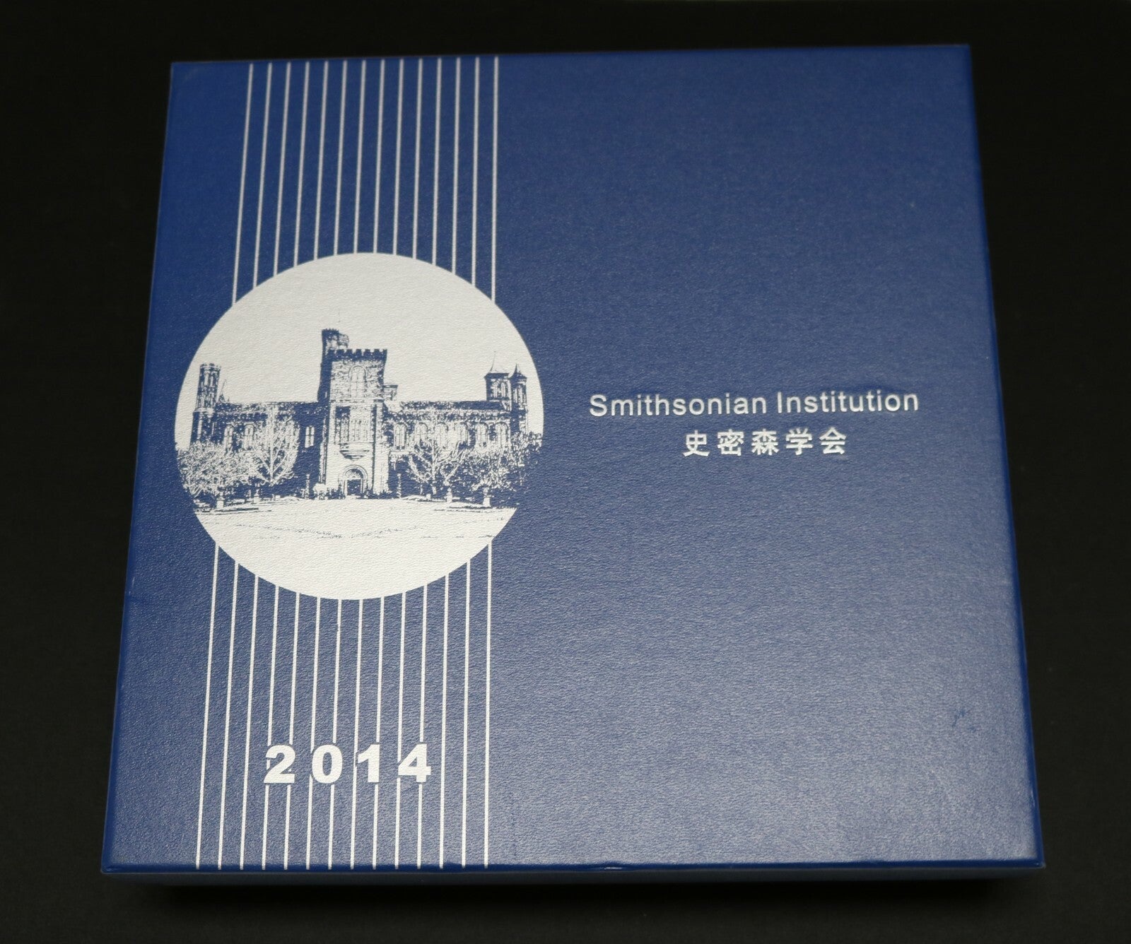 China 2014 5oz Silver Panda Smithsonian NGC PF 69 Ultra Cameo  B351