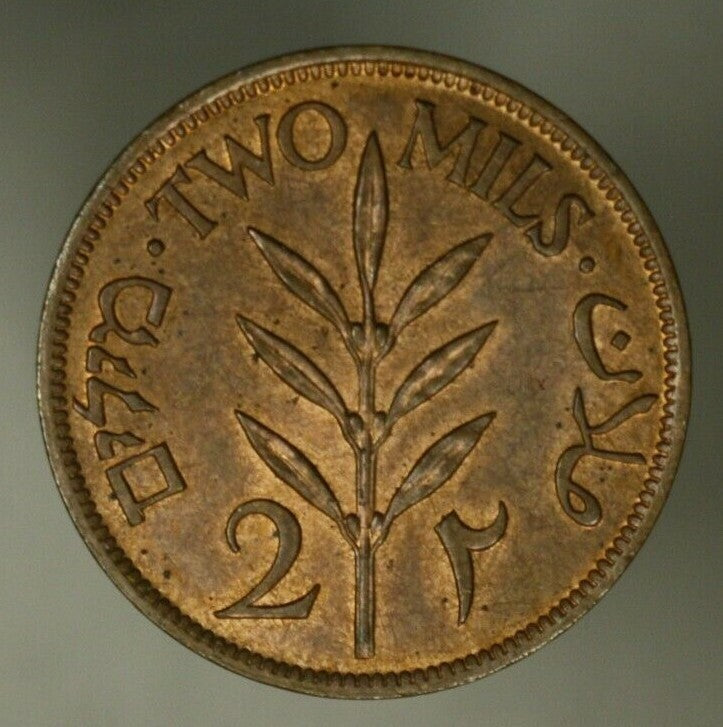 Palestine 2 Mils 1942 Light Toning Choice UNC   A1985