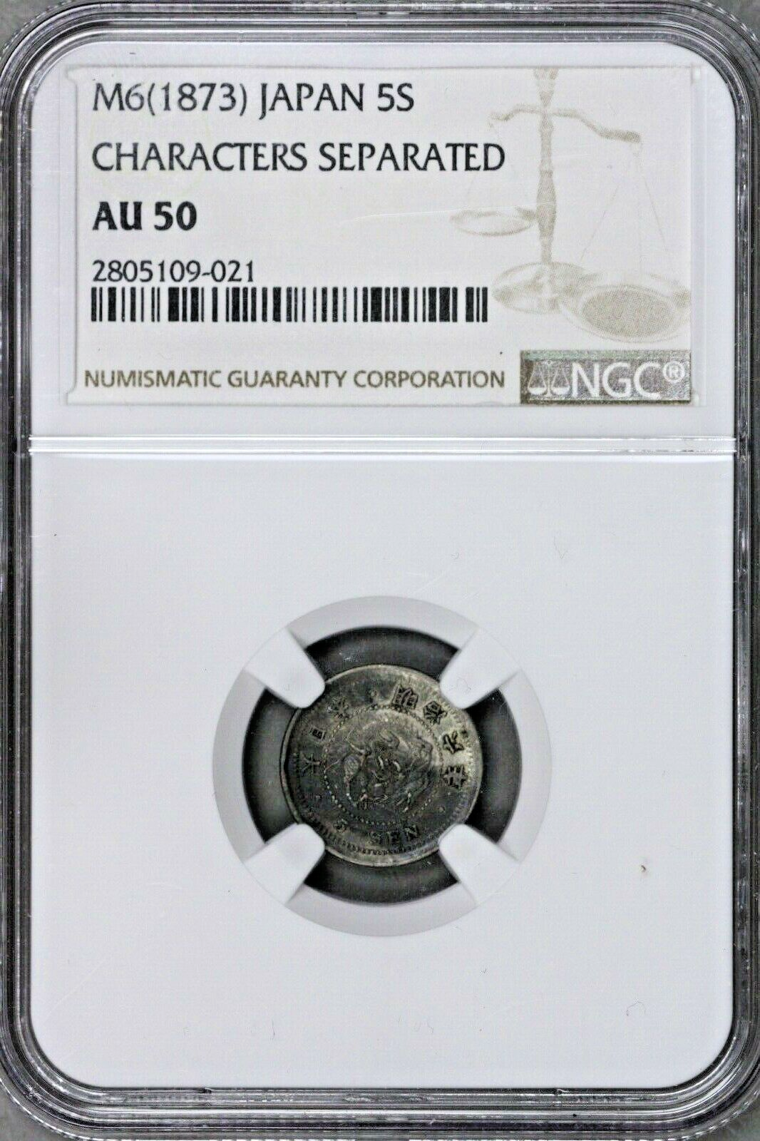 Japan M6 (1873) 5 Sen Characters Separated NGC AU 50  S704