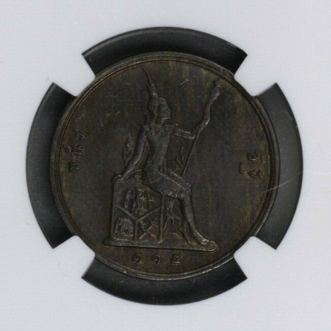 Thailand RS115 (1896) ATT NGC MS 61 BN  S721