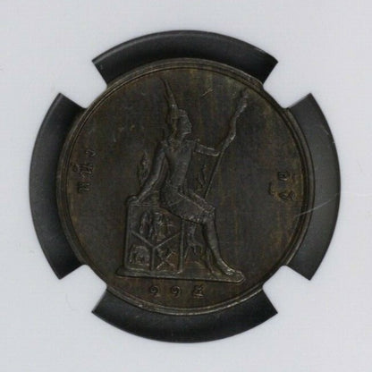 Thailand RS115 (1896) ATT NGC MS 61 BN  S721