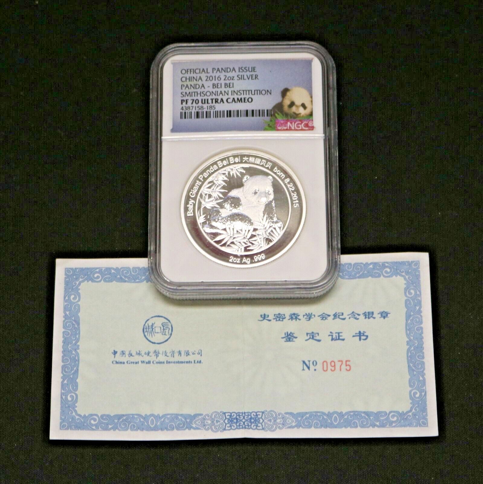 China 2016 2oz Silver Panda Bei Bei NGC PF70 Ultra Cameo Smithsonian  B414