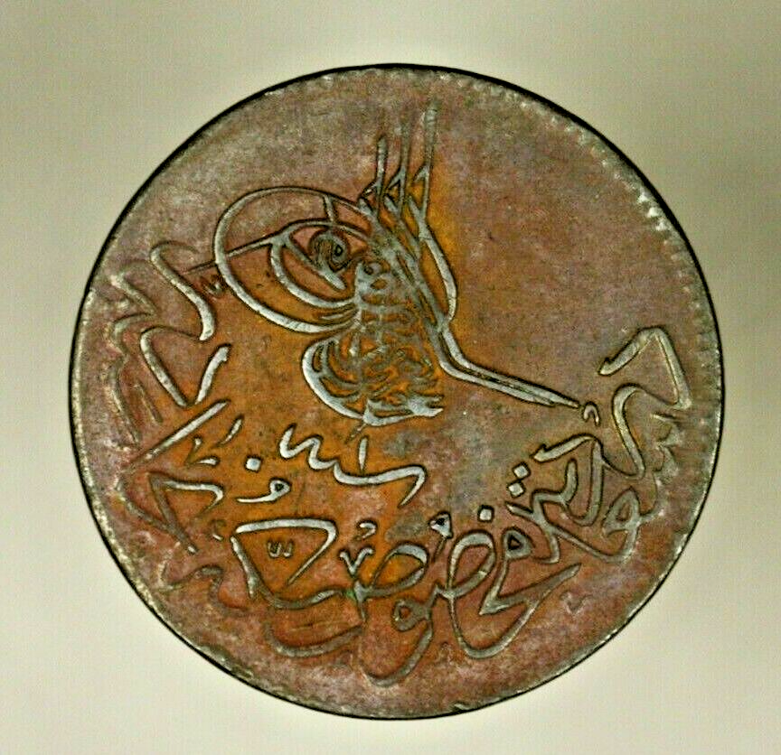 Turkey 20 Para AH1277 Year 1  AU   A847