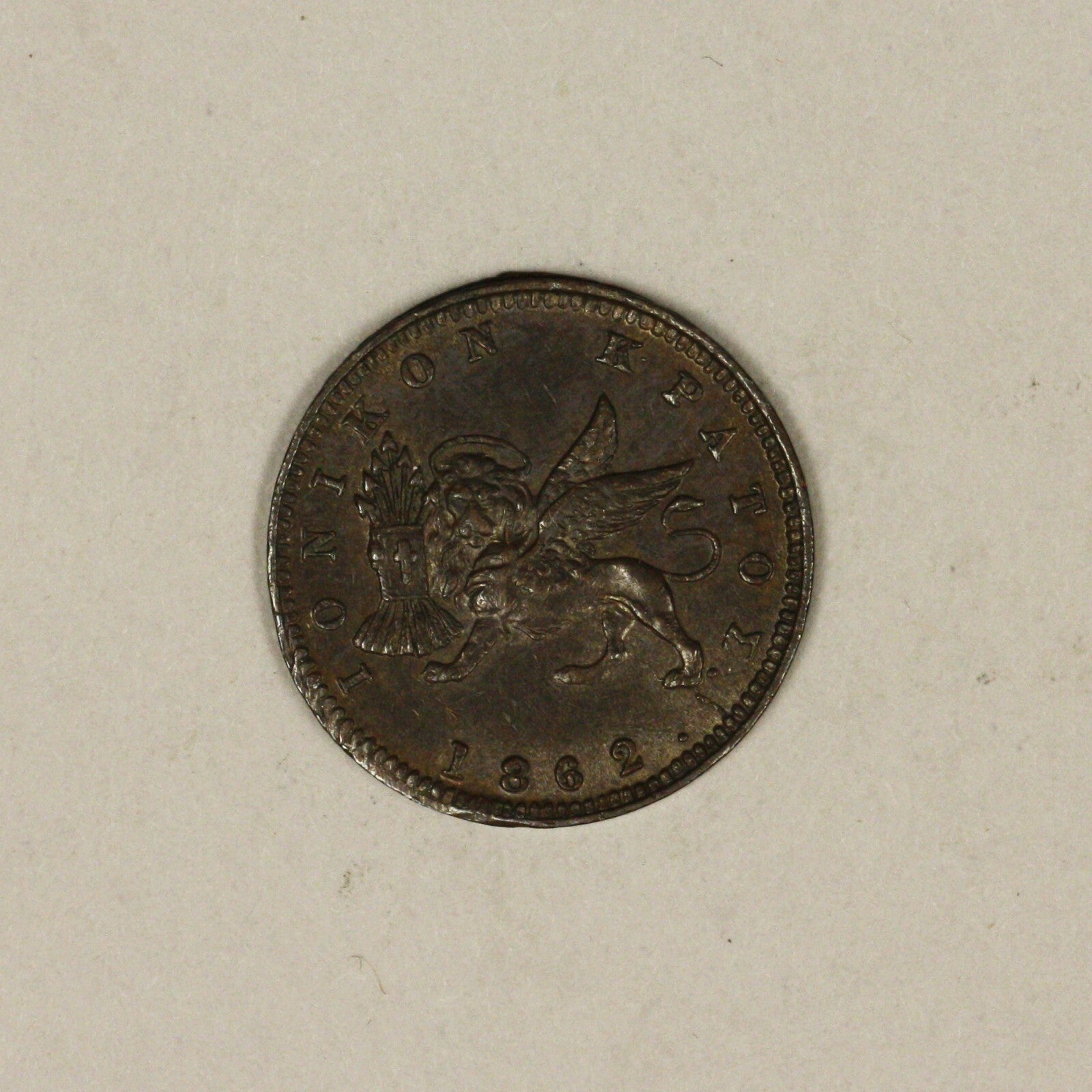 Ionian Islands 1862 Lepton slightly rough rims