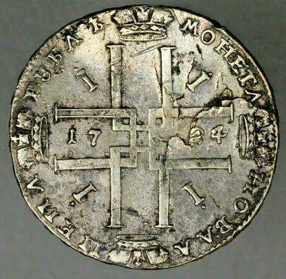 Russia 1724 Rouble XF Problems (Bent, Lamination Contact Marks)    A2614