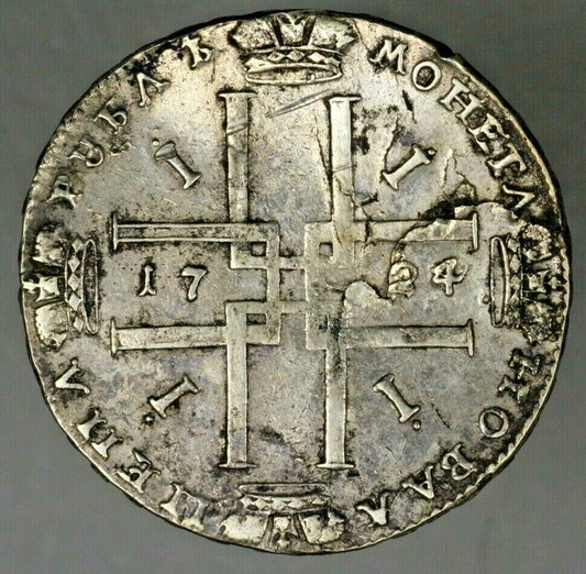 Russia 1724 Rouble XF Problems (Bent, Lamination Contact Marks)    A2614