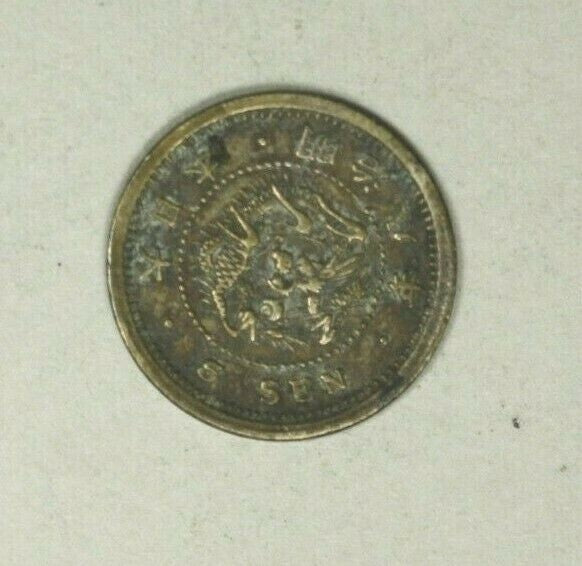 Japan Silver 5 Sen Meiji-8 - 1875  VF    A1964