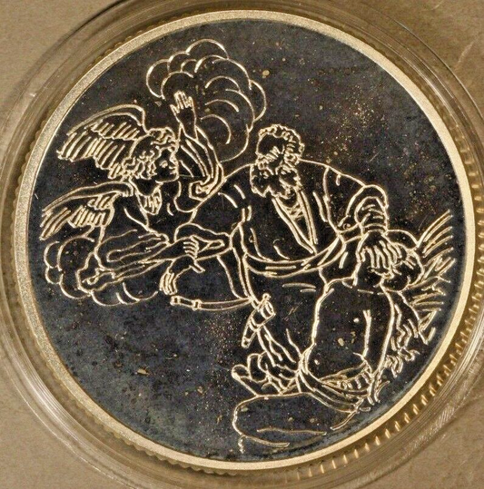 1994 Israel 2 New Sheqalim Proof Biblical Art