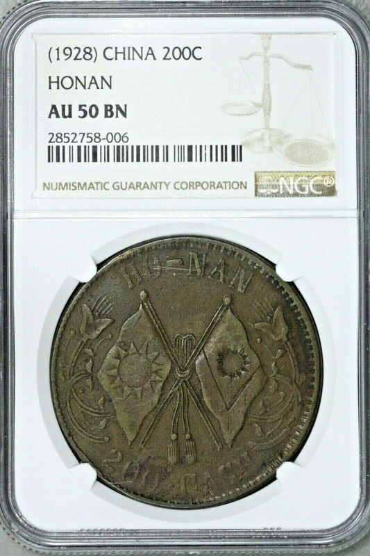 China 1928 200 Cash Honan NGC AU 50 BN S621
