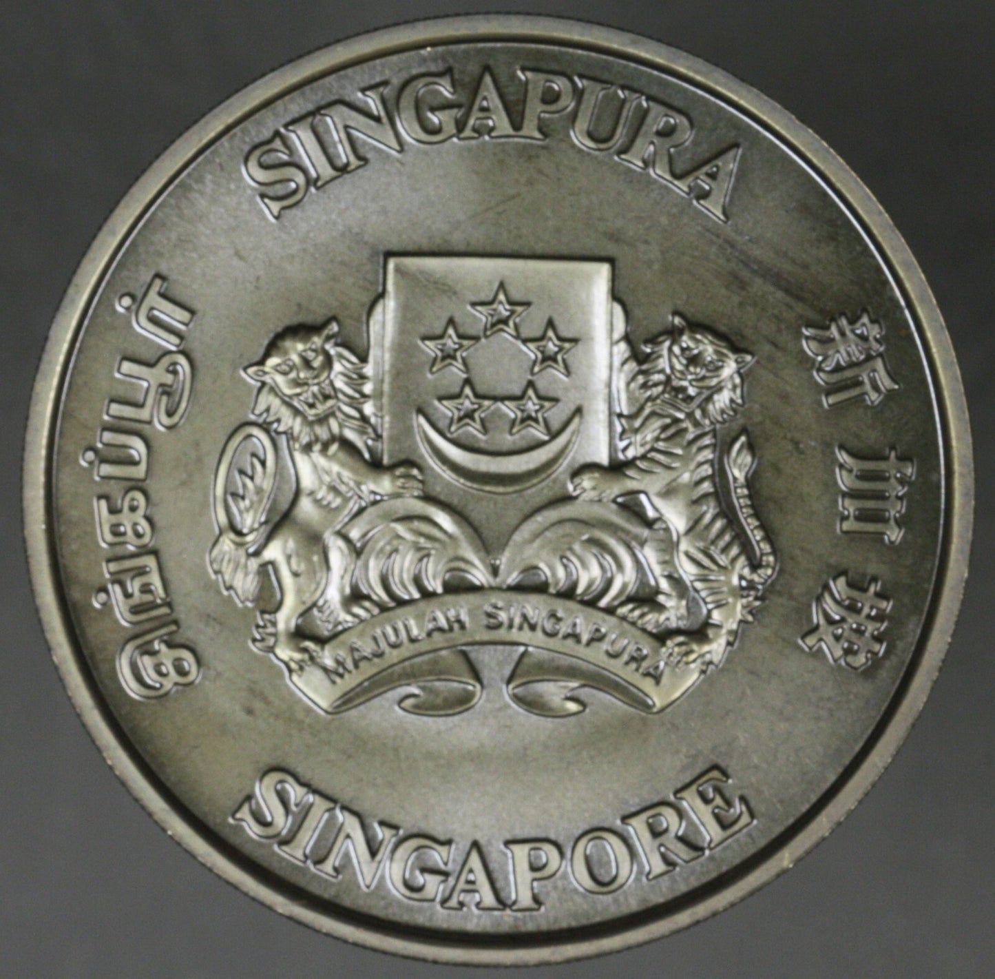 Singapore 1988 $5 Uncirculated Fire Service Centennial Coin Proof RARE   B206