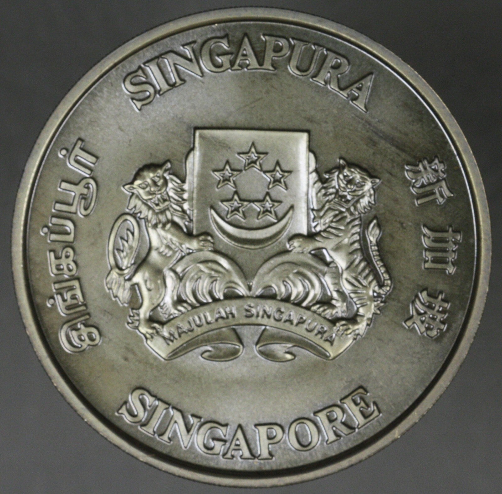 Singapore 1988 $5 Uncirculated Fire Service Centennial Coin Proof RARE   B206