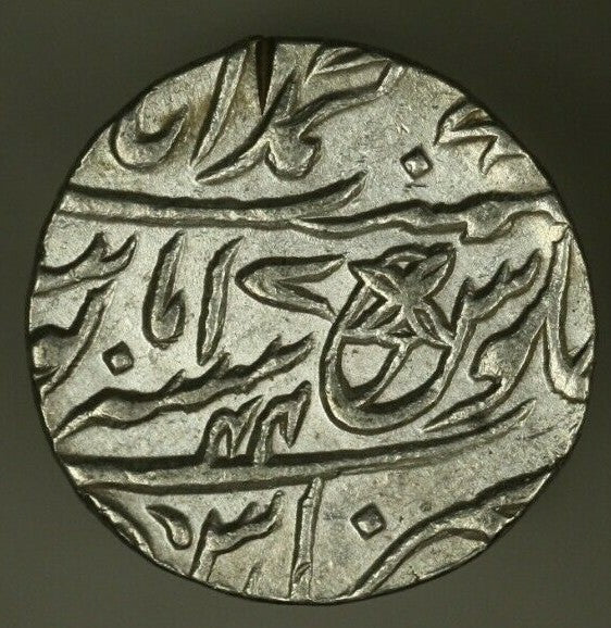 India Bengal Presidency Silver Rupee AH112? XF/AU small cut  A2130