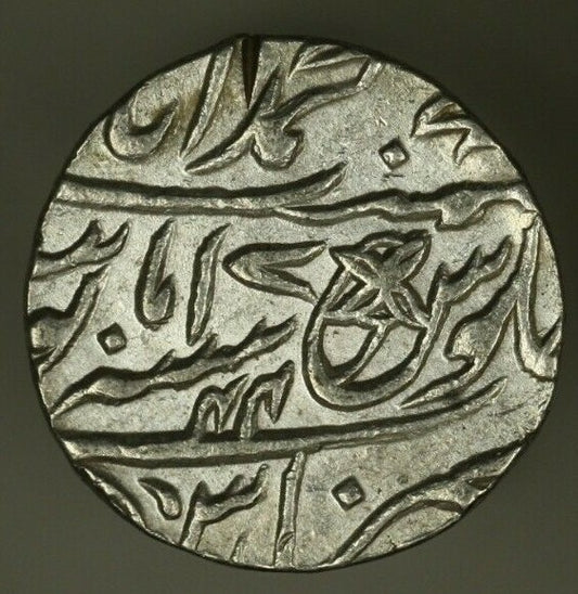 India Bengal Presidency Silver Rupee AH112? XF/AU small cut  A2130