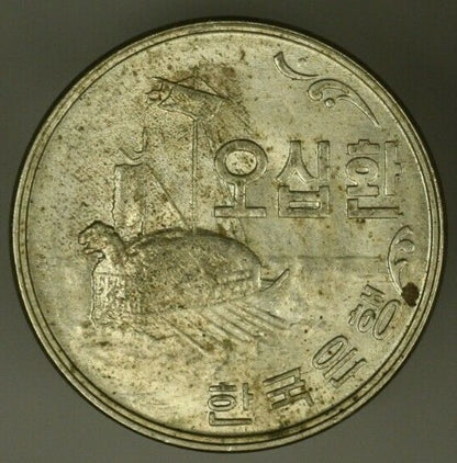 South Korea 50 Hwan 1961  A2367