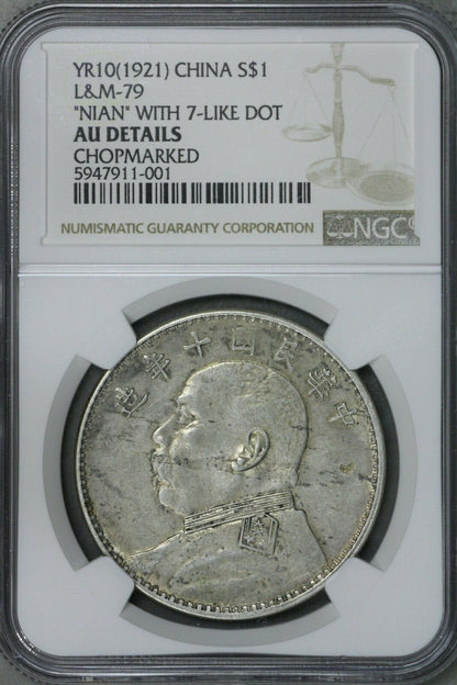 China 1921 Silver Dollar LM 79 Nian with 7-like Dot NGC AU Details Chopmark S614